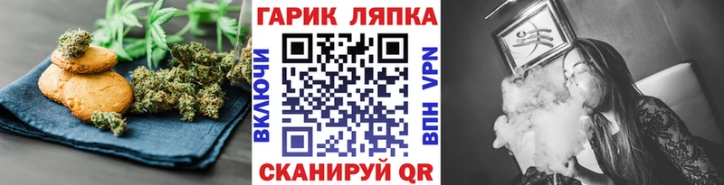 купить наркотик  Дзержинский  Еда ТГК марихуана 