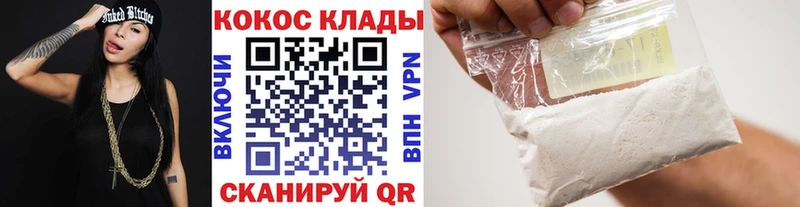 Cocaine 97%  Дзержинский 