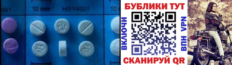 что такое   Дзержинский  Экстази Punisher 