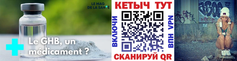 MEGA ONION  Дзержинский  Кетамин VHQ 
