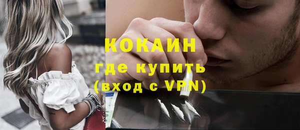 кокаин премиум Алзамай