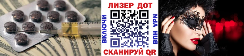 гидра ссылки  Дзержинский  LSD-25 экстази ecstasy  наркошоп 
