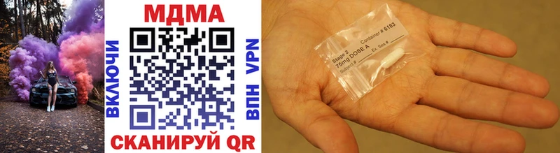 блэк спрут вход  Дзержинский  MDMA crystal 
