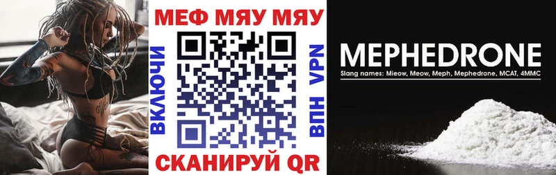 omg ссылки  Дзержинский  МЕФ 4 MMC  закладка 