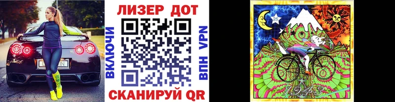 цены   Дзержинский  Марки 25I-NBOMe 1,5мг 