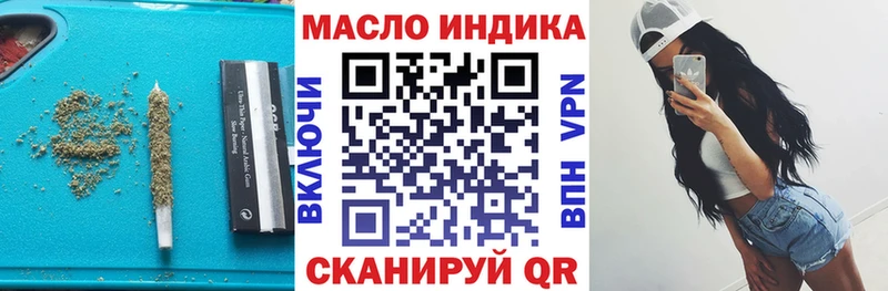 купить  сайты  МЕГА онион  ТГК вейп с тгк  Дзержинский 